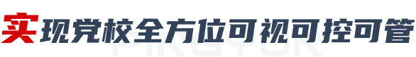 平云独创全案服务模式