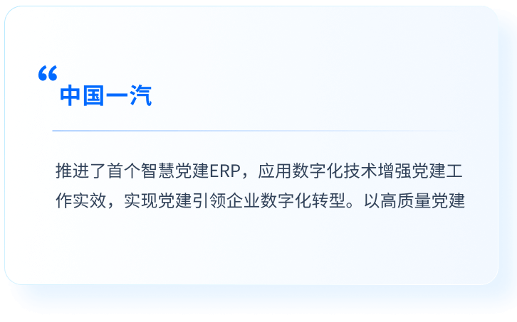 客户的肯定