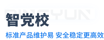 党校sass